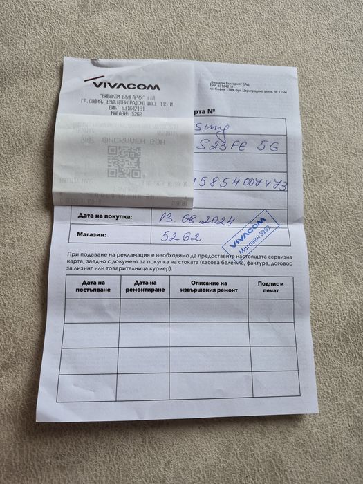 Samsung S23Fe в Гаранция