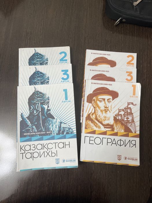 Кітаптар 10класс