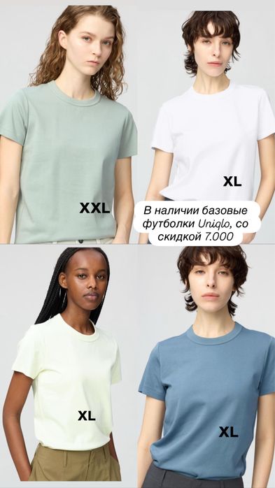 Футболки uniqlo
