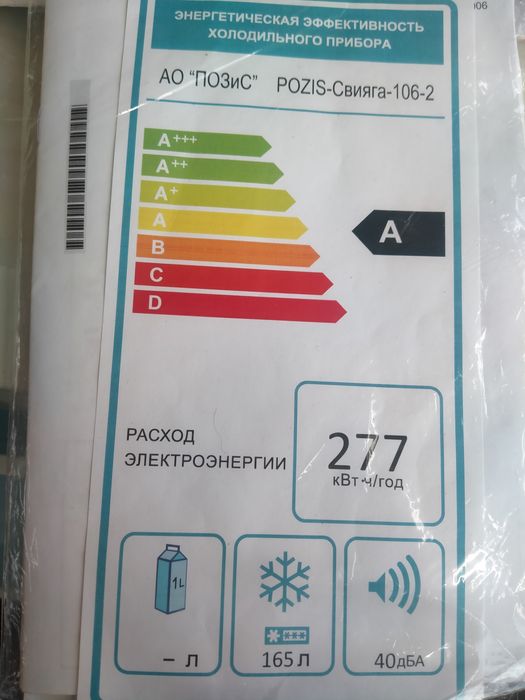 Продам морозильную камеру