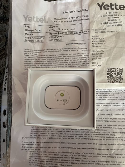 Aipods pro 3 с гаранция и КАСОВ БОН