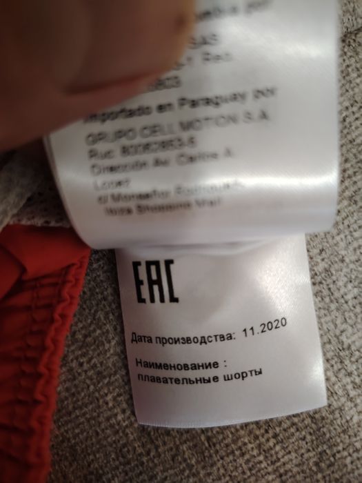 Оригинални НОВИ шорти/ бански REPLAY,