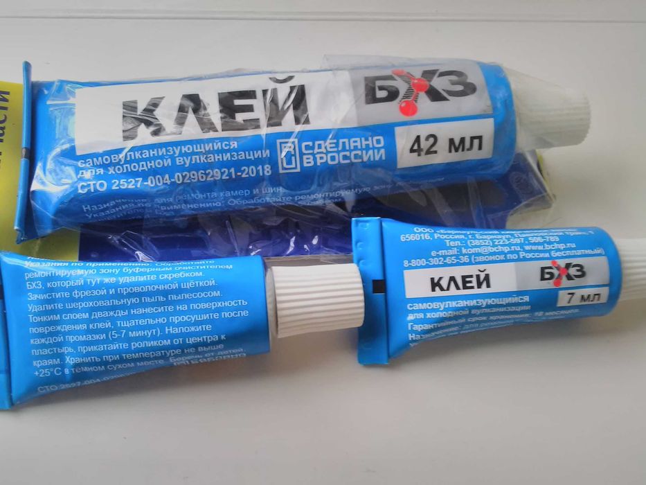 Клей резиновый холодной вулканизации самовулканизующийся