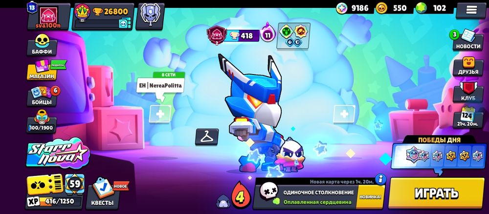 Brawl stars аккаунт для новичков