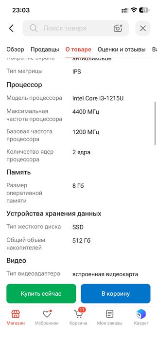 Ноутбук ASUS Vivobook 15 X1504ZA-BQ092W