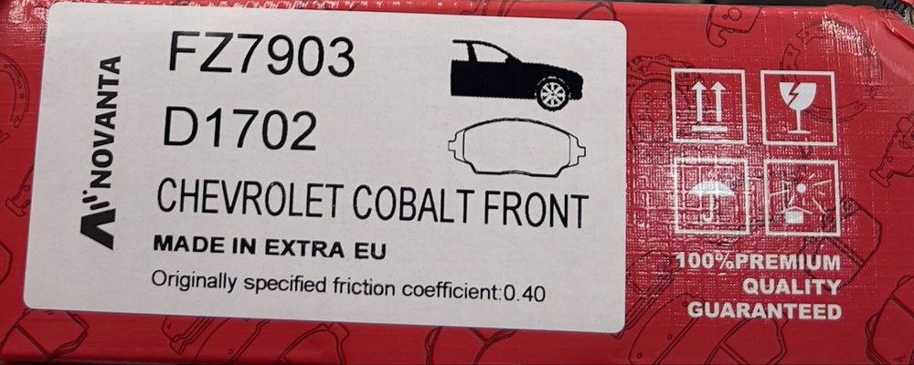 Тормозной колодки NOVATA KOBALT