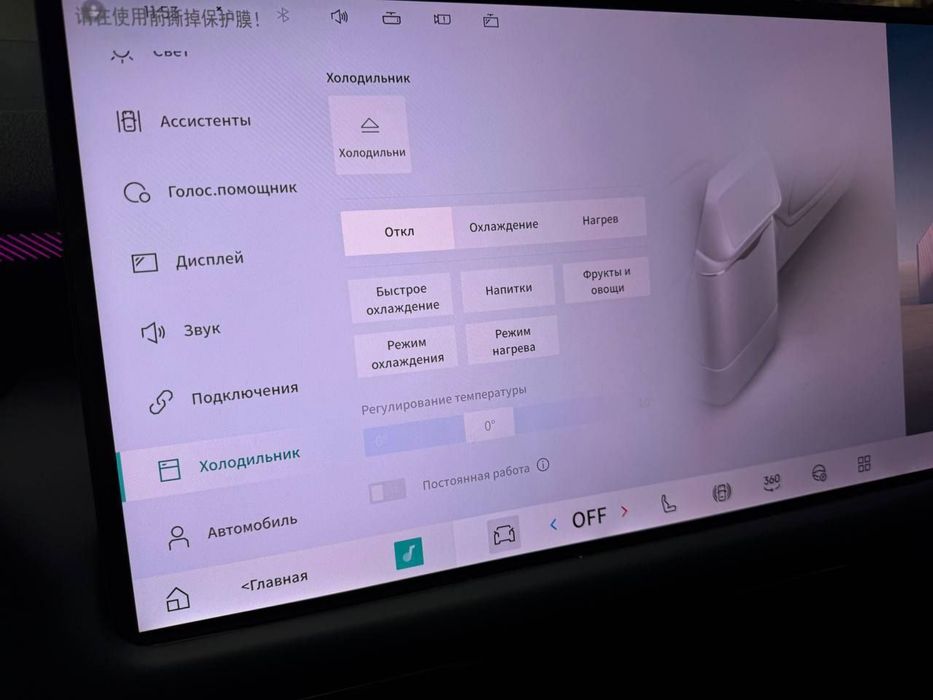 Русификация LYNC&CO 900 ЛИНКО 900 +установка приложений и сим карты
