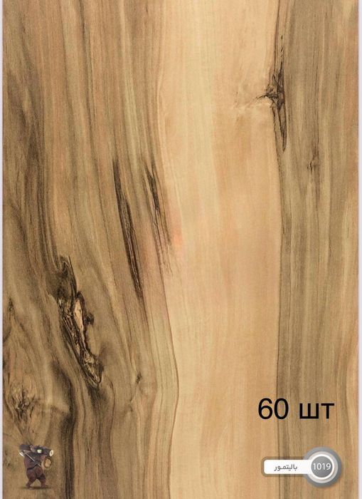 Garantiyasi bor sifati zor