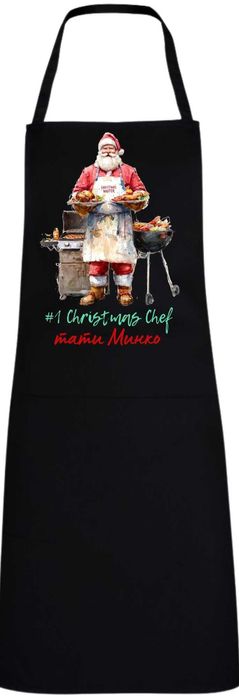 Персонализирана коледна престилка