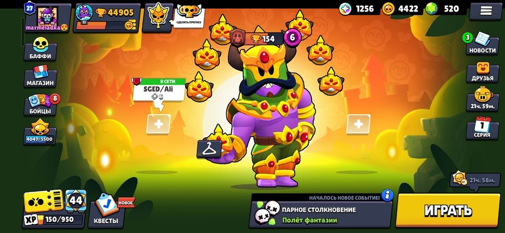 Акаунт бравл старс