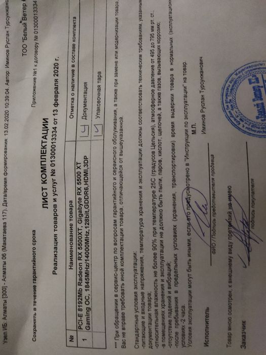 AMD Rx 5500 xt 8 gb Gaming