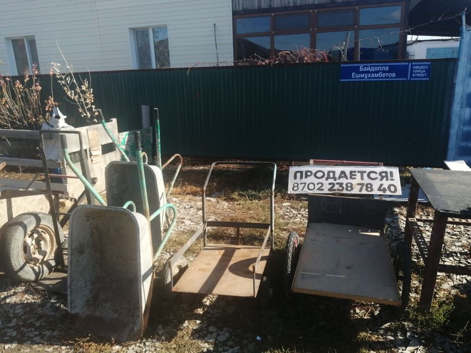 Продается телешки