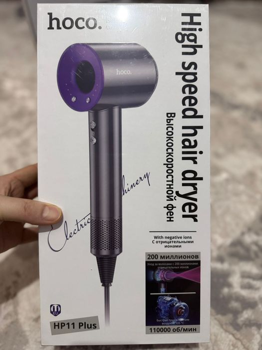 Фен высокоскоростной