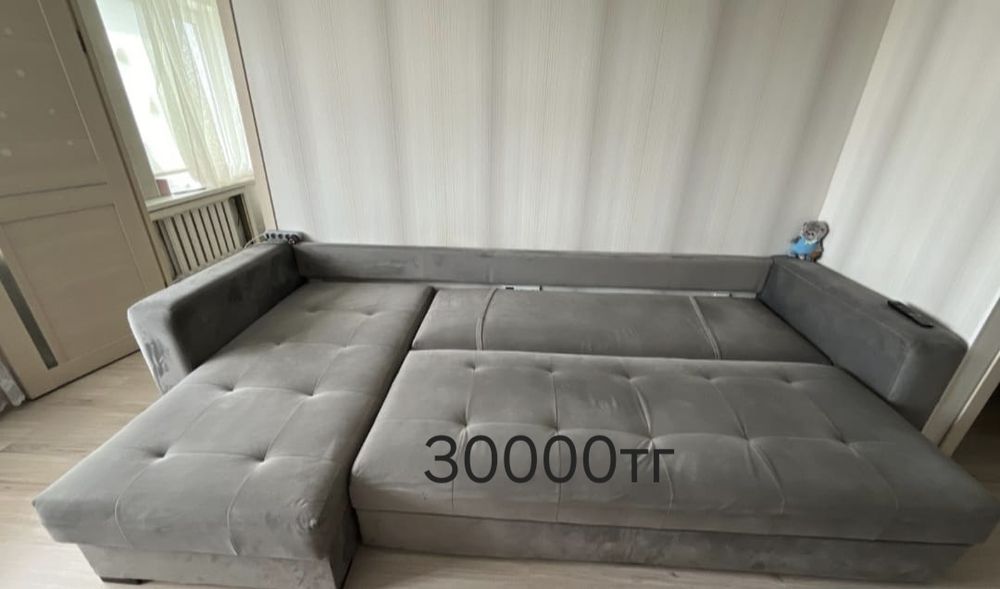 Диван 30 тыс. Продаю
