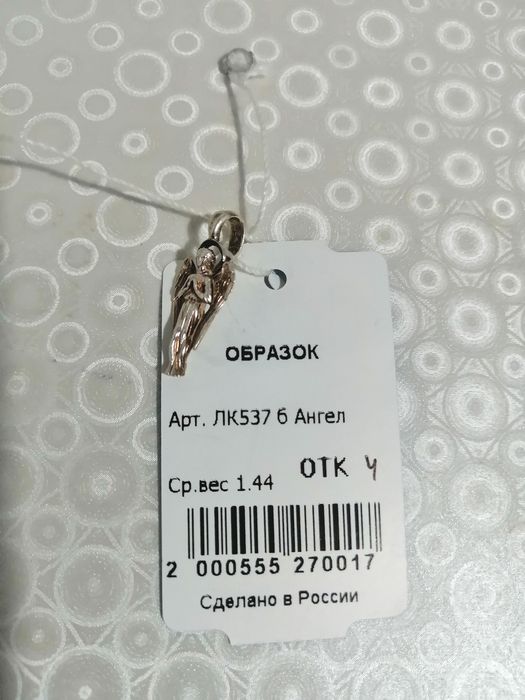 Крестики (серебро) в отличном состоянии