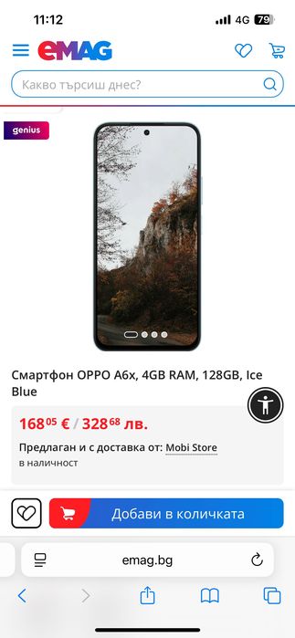 Мобилен телефон OPPO A6X