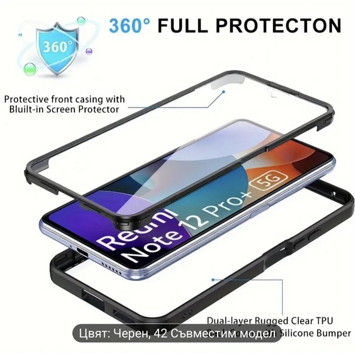 Кейс 360 Redmi note 13 pro 5g