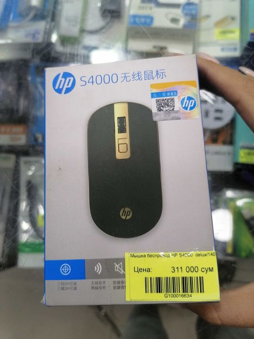 Беспроводная бесшумная тонкая мышь HP офисная тонкая мышь HP S4000