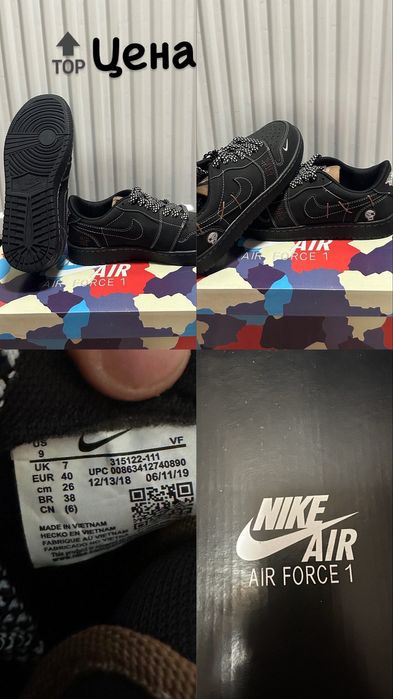 Nike Air Force и New Balance