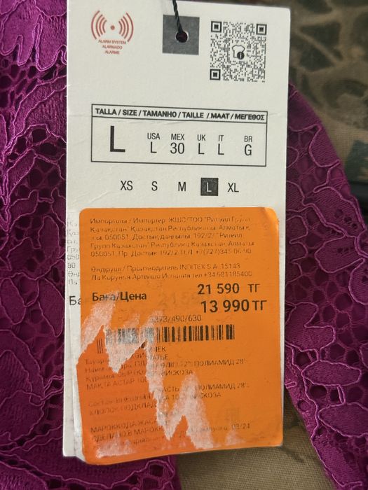 Платье/сарафан от Zara,новое.