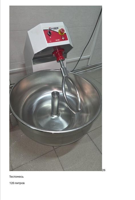 Продается ресотораные обородоваине