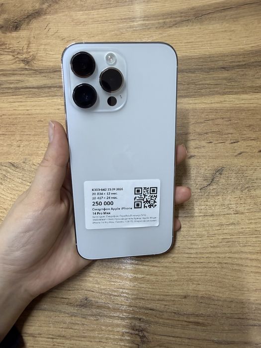 Apple iPhone 14 Pro max