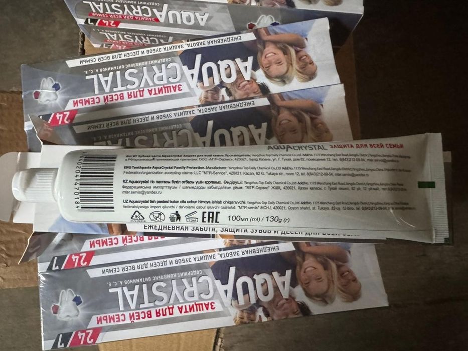 Продаётся зубная паста/ тиш Ювиш пастаси/ Паста зубная AquaCrystal