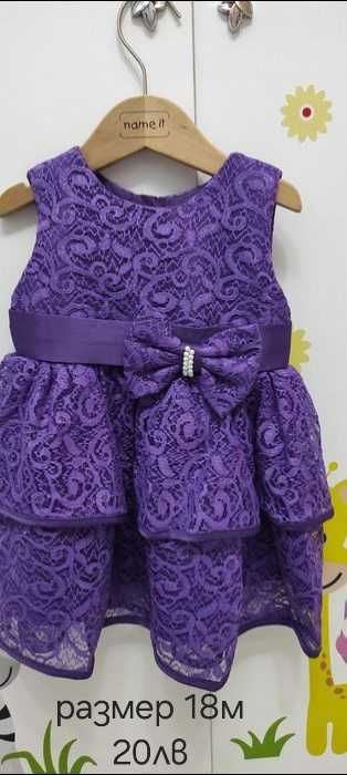 Рокли за малки момиченца