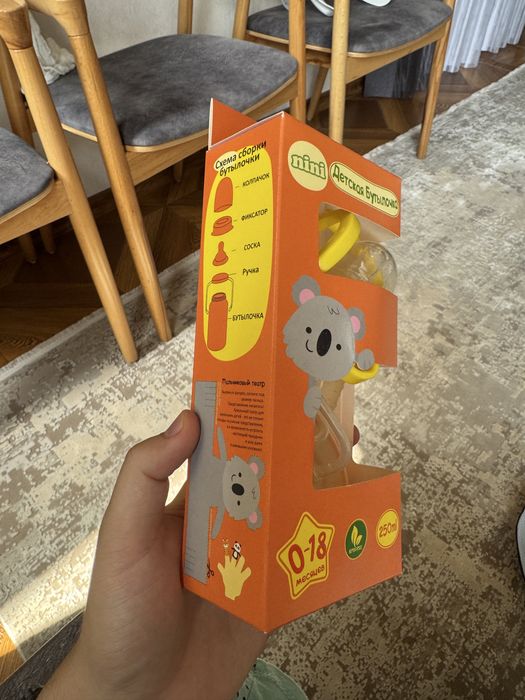 Детская бутылочка nini с трубочкой и ручками