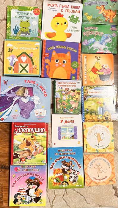 Детски книги - нови и в отлично състояние