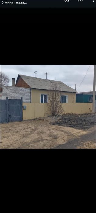 Продам отдельно стоящий дом