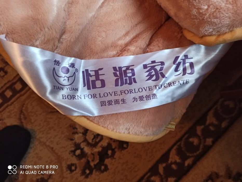 Новое шикарное одеяло.