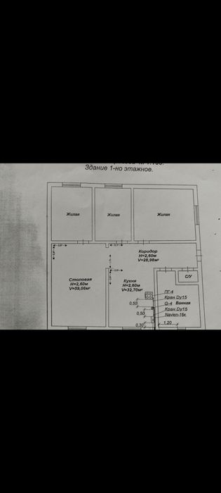 Продам частный дом