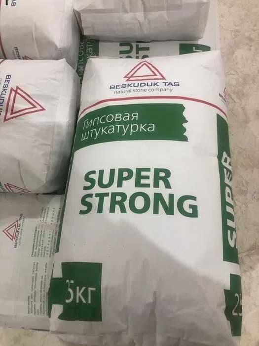 штукатурка гипсовая оптом 25 кг