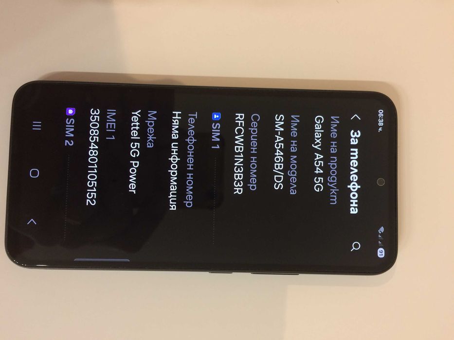 Samsung Galaxy A54 5G