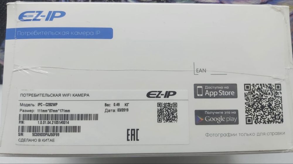 Камера видеонаблюдения