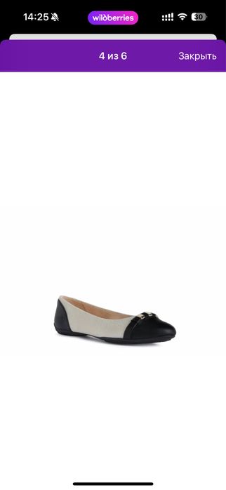 Балетки Geox , размер 40