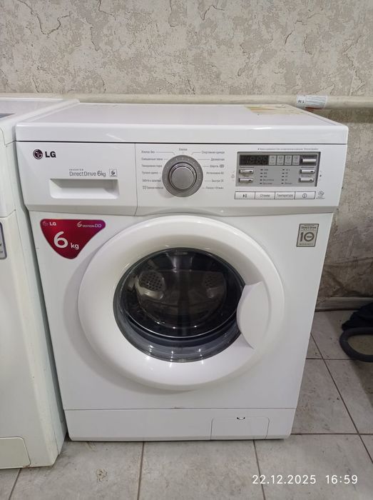 Стиральная машина