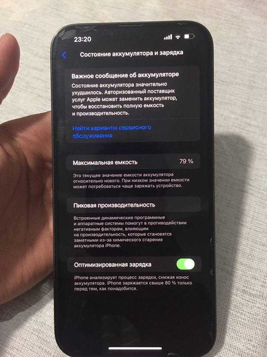 Iphone 13 Pro Max 128GB