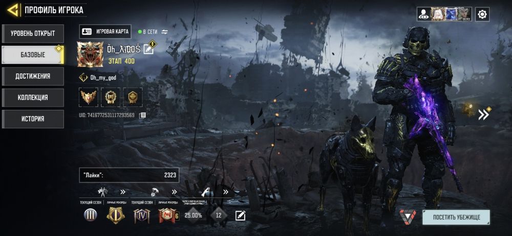 Сall of duty mobile