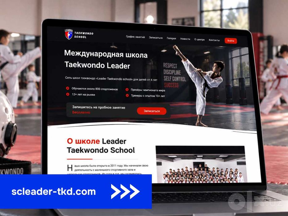 Сайт под ключ - хостинг и SSL