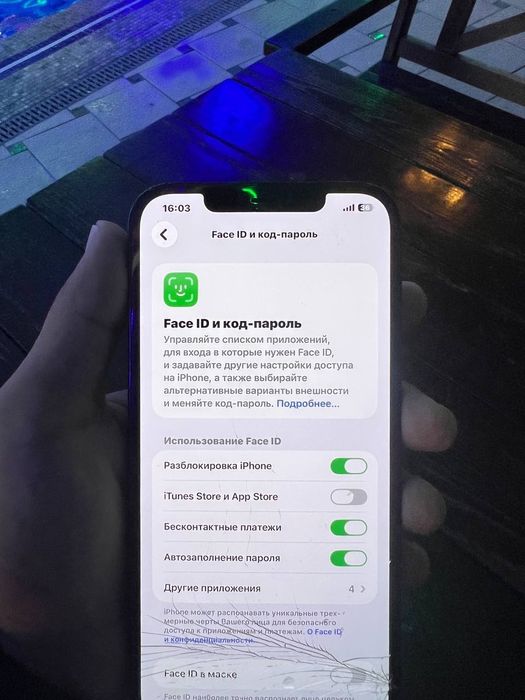 iPhone 12pro max