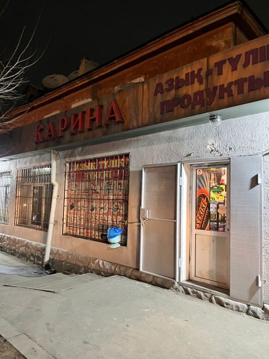 СРОЧНО магазин сатылады!