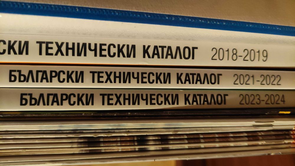 Списания Инженеринг ревю