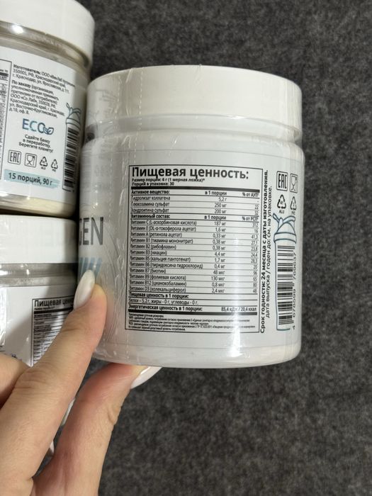 Коллаген Solab морской