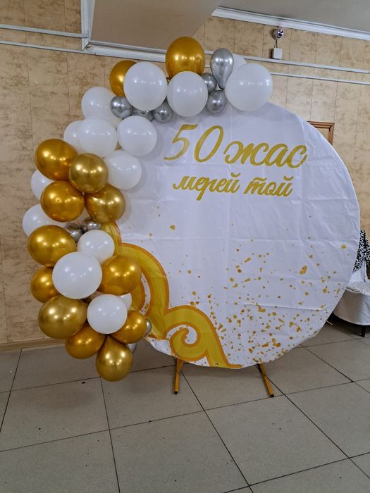 Баннер для юбилея 50 лет