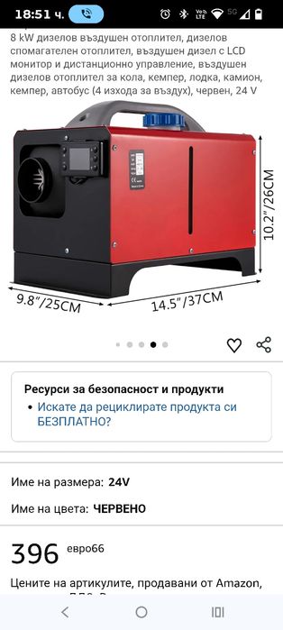 8 kW дизелов въздушен отоплител, дизелов спомагателен отоплител, въздушен дизел с LCD