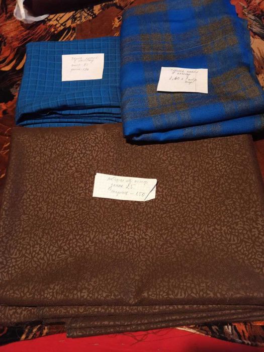 продается материал разный