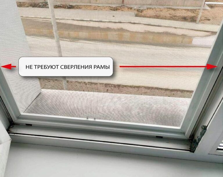 Москитные сетки. Внутренняя москитная сетка