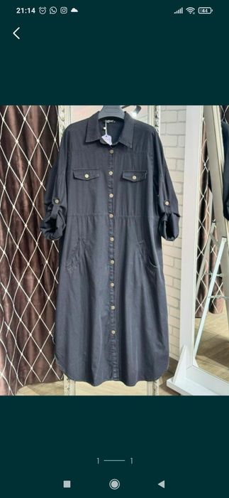 Джинсовая, производство Турция